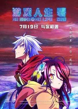 白洁王乙传说